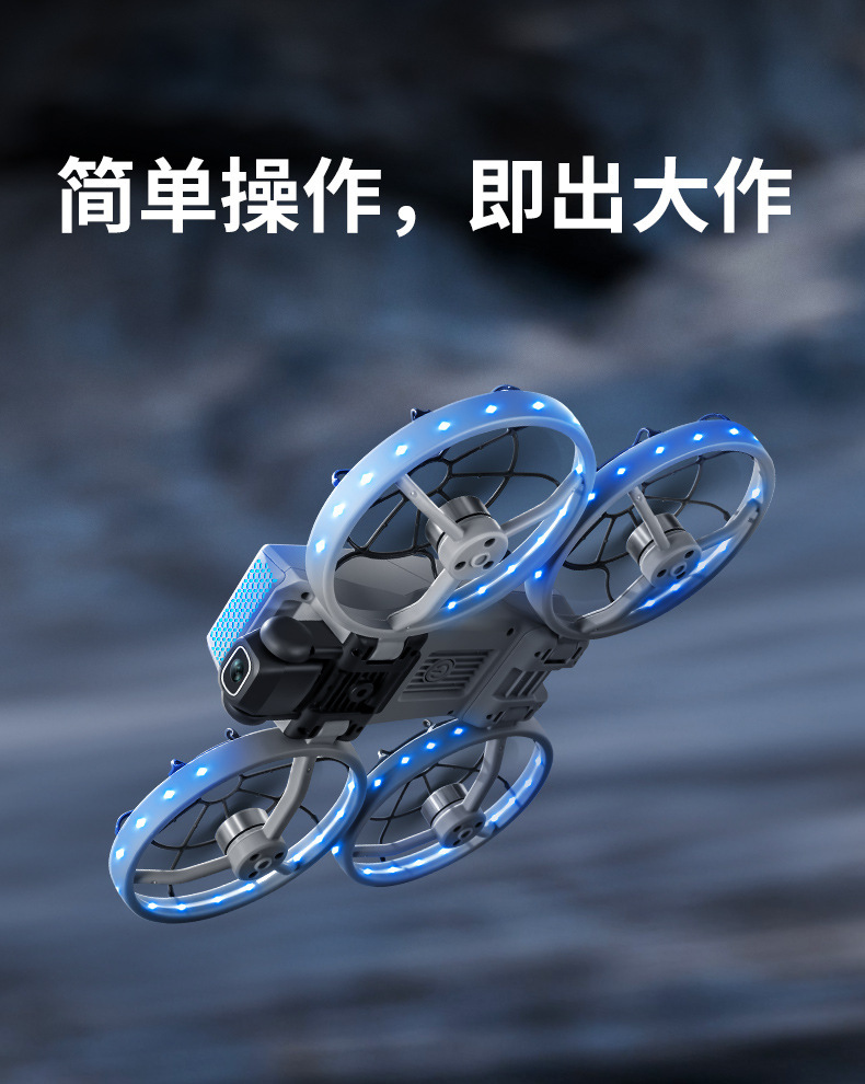 跨境无刷光流定位无人机折叠显示屏高清航拍遥控飞机四轴飞行器详情7