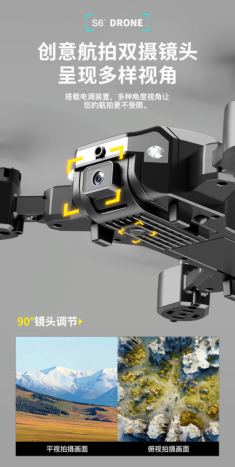 跨境新款S6带屏航拍无人机高清双摄像避障遥控飞机外贸飞行器批发详情3