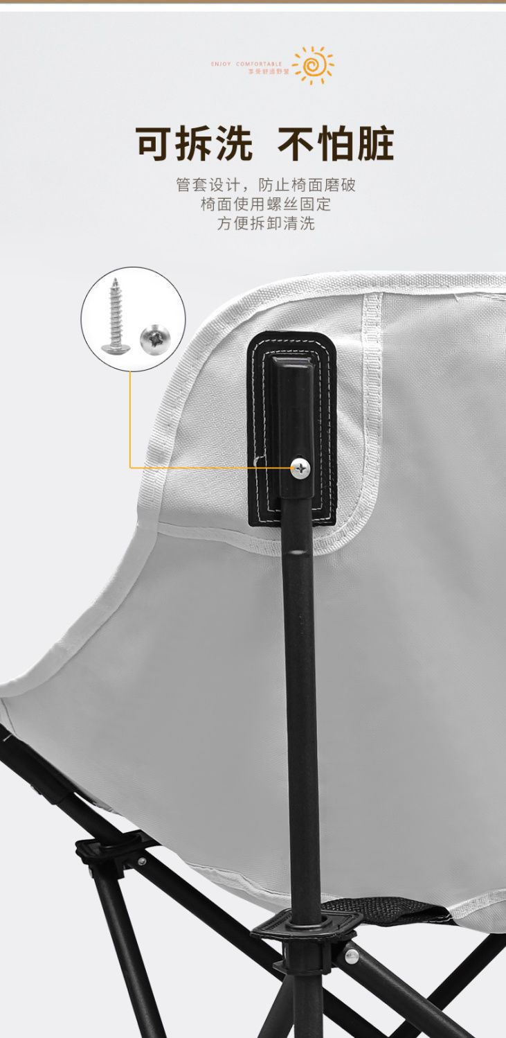 洋公子户外便携折叠椅钓鱼凳子便携月亮椅野外聚餐折叠躺椅露营详情4