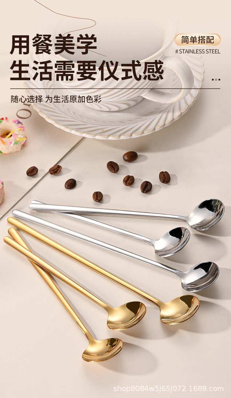 304不锈钢小圆勺咖啡勺燕窝蜂蜜勺子长柄勺甜品勺子玻璃杯搅拌勺详情7