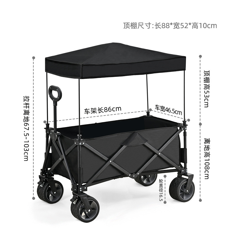 户外露营推车篷顶棚可拆卸野营车棚子带娃摆摊露营车雨棚便携式详情1