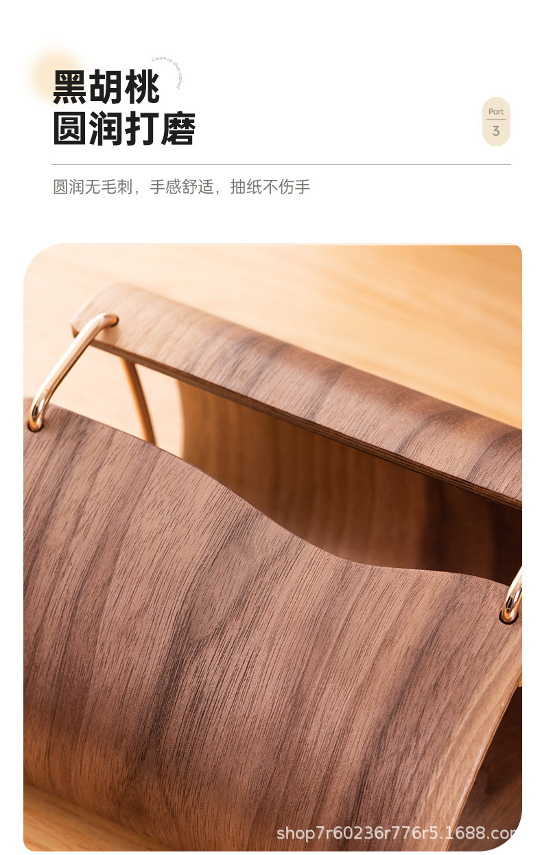 Black walnut tissue box, peach wood living room tissue box, solid wood storage box, light luxury home napkin box, tissue pic 9