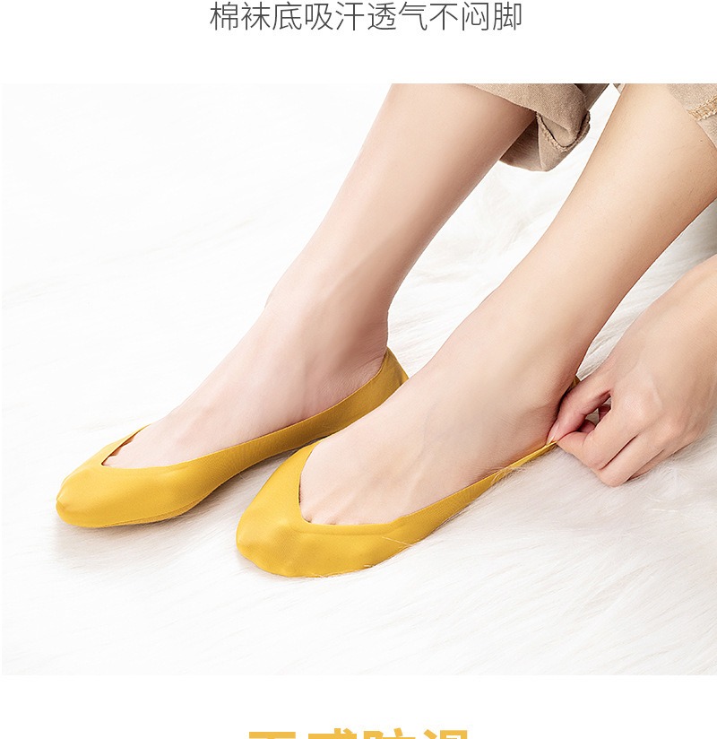 春夏季硅胶防掉跟毛巾底吸汗双面任意剪浅口低帮船袜女隐形袜子详情9