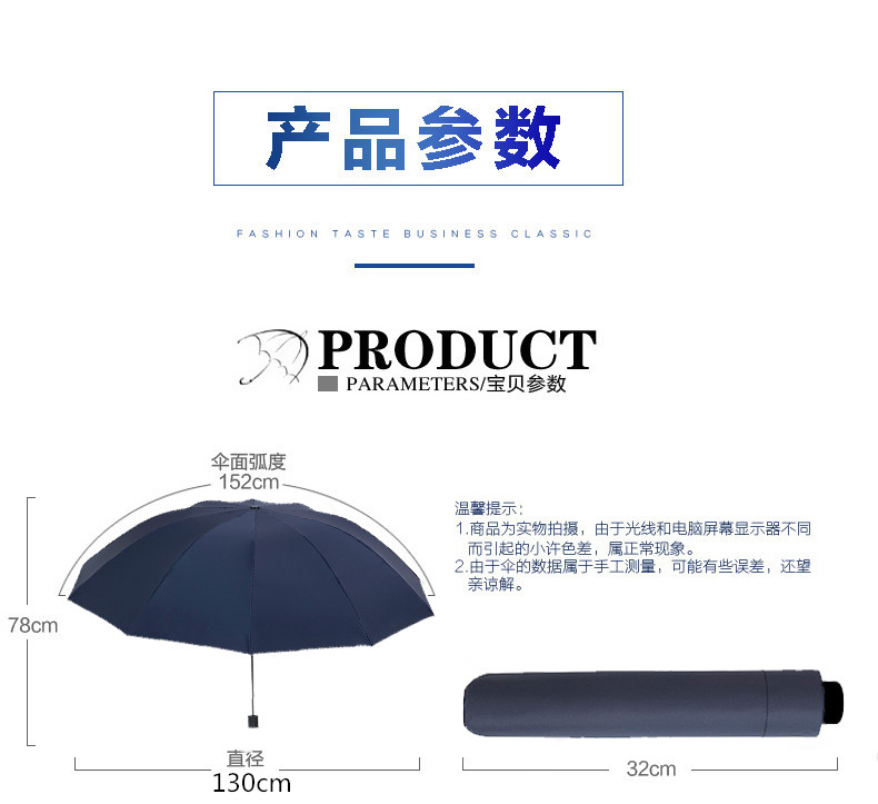 大号超大雨伞男女三人晴雨两用折叠学生双人黑胶防晒遮阳伞雷之新详情5