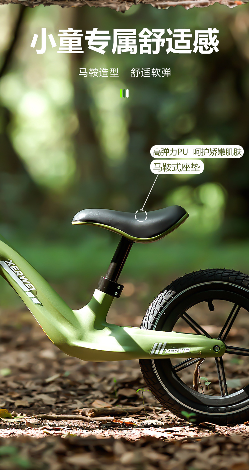 平衡车儿童1-3岁3到6岁儿童滑行车无脚踏平行车小孩溜溜车2岁入门详情7