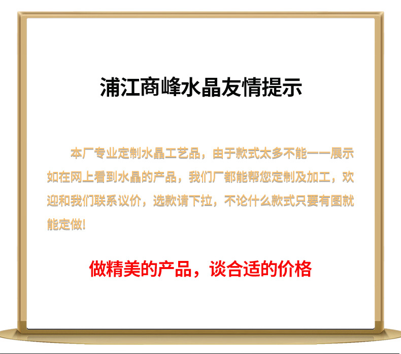 新款水晶奖杯奖牌小金人树脂奖杯定制金属篮球足球创意木质授权牌详情2