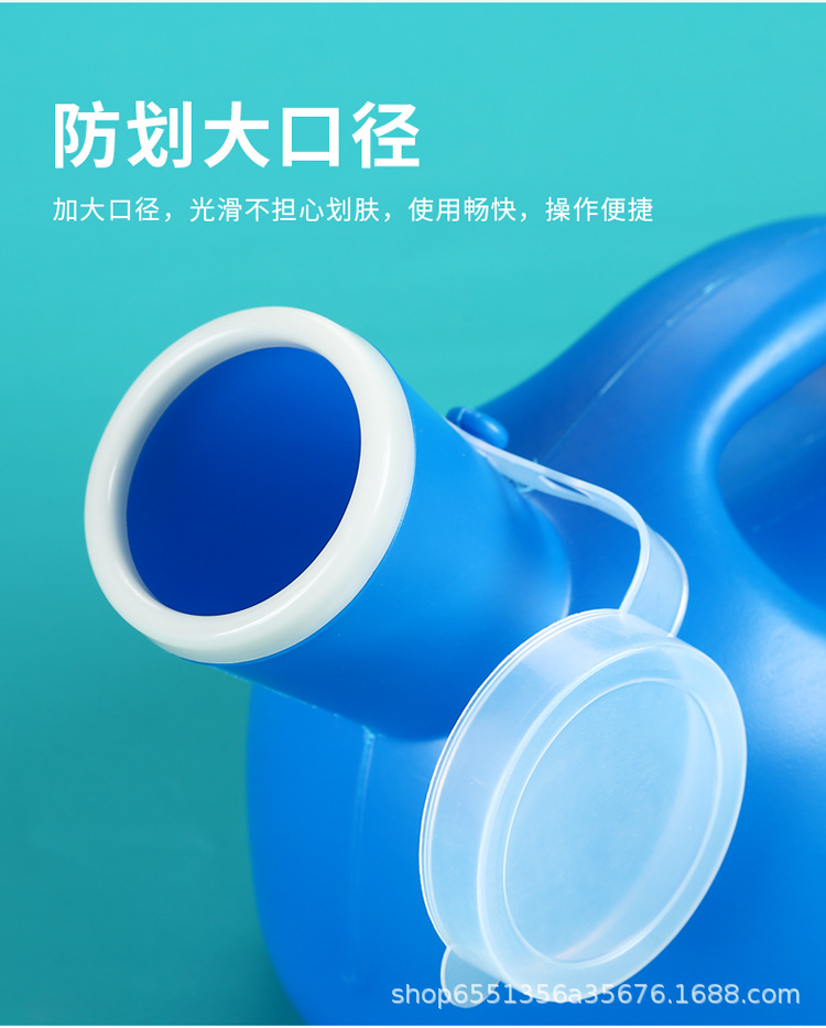 尿壶2000ml男带盖加厚便携老人大容量夜壶成年人小便壶卧床接尿器详情3