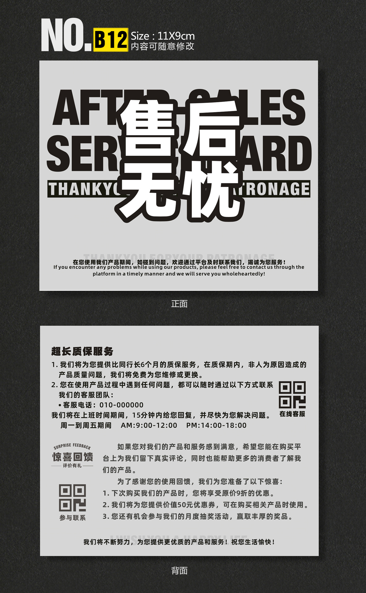 深圳 12.jpg