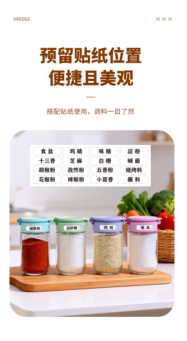 玻璃调料瓶三折叠盐瓶密封防潮两用调料罐厨房调料盐罐子厨房神器详情17