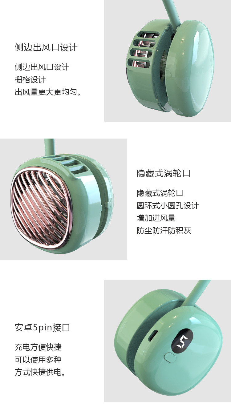 批发跨境挂脖风扇无叶挂颈风扇便携式数显折叠五档静音大风力风扇详情10