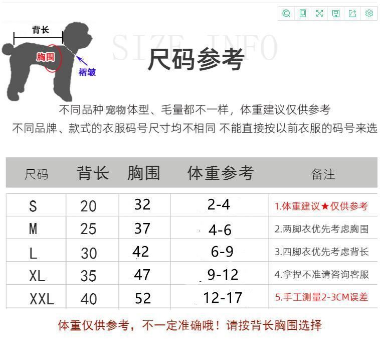 宠物狗狗衣服春夏泰迪博美比熊贵宾小型幼犬猫猫咪背心防掉毛薄款详情1
