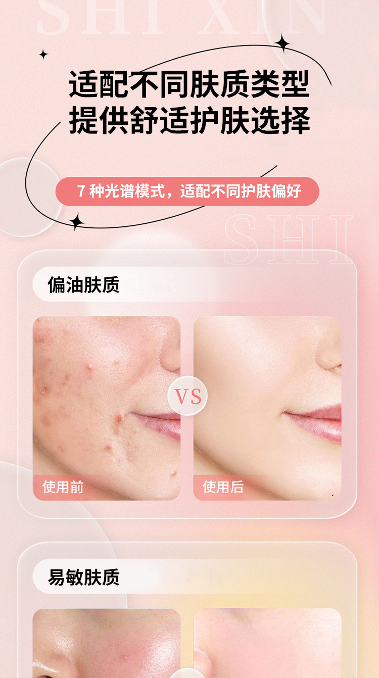 shanilak Cross-border Skin Rejuvenation Mask Home silicone photonic LED large row Light multi-wavelength color Light Skin care and beauty device pic 7