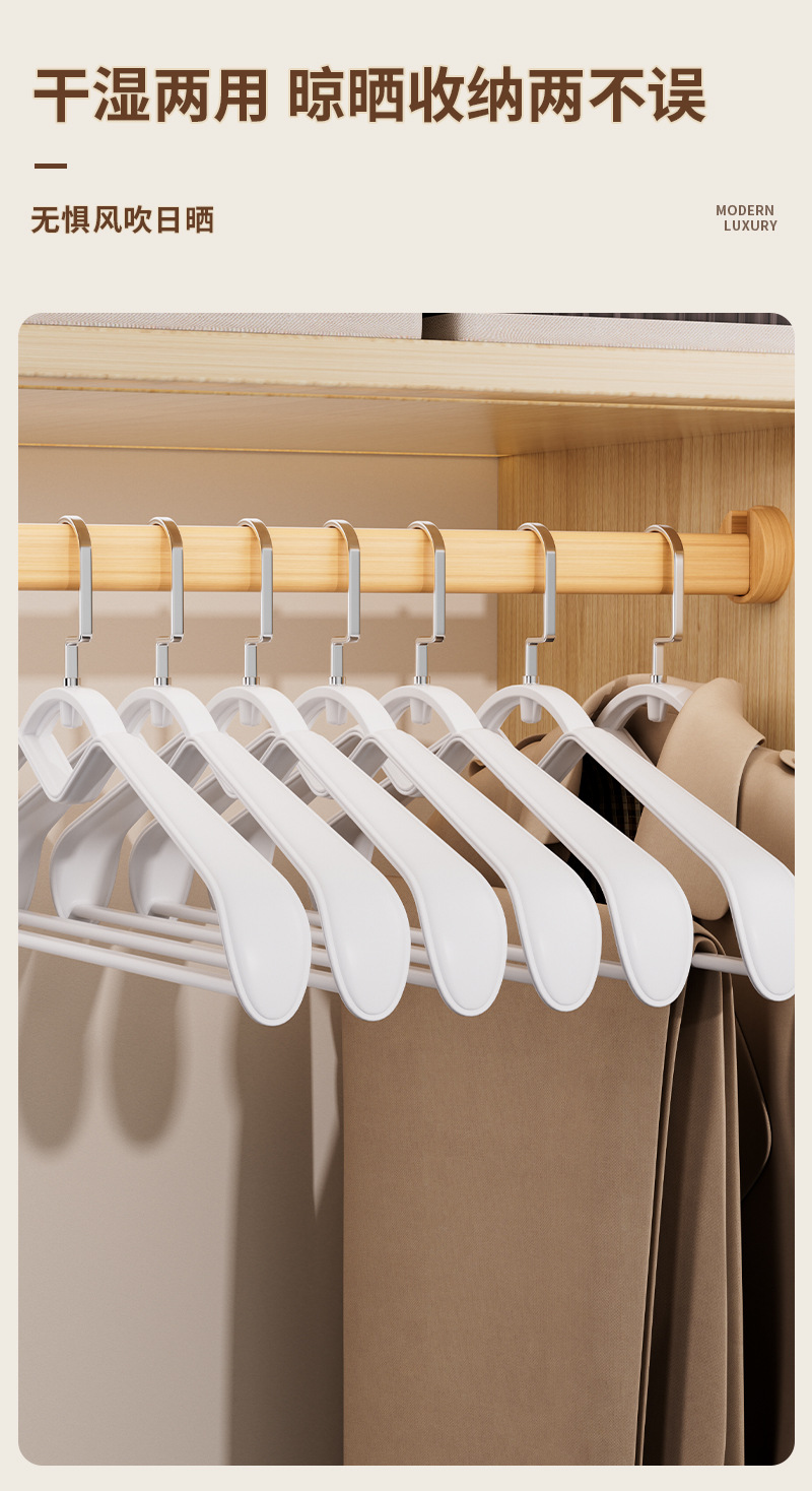 衣架西装无痕家用加厚衣架服装店塑料防滑衣柜收纳衣服撑子晾衣架详情7