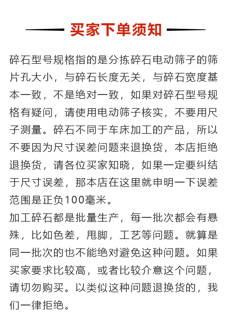 天然白水晶粉晶黄水晶紫水晶绿东陵彩萤石香薰东海县水晶碎石批发详情7