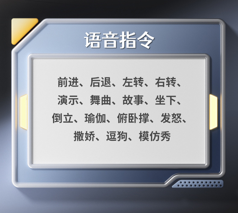 YDJ智能遥控机器狗儿童益智玩具特技机械狗声光音乐讲故事遥控车详情9