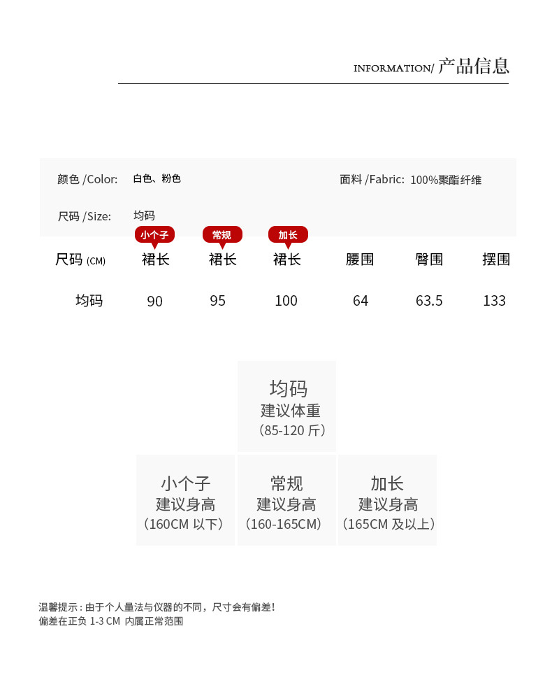 蛋糕裙2024新款中长款A字裙宽松遮胯小个子大摆裙慵懒风半身裙女详情18