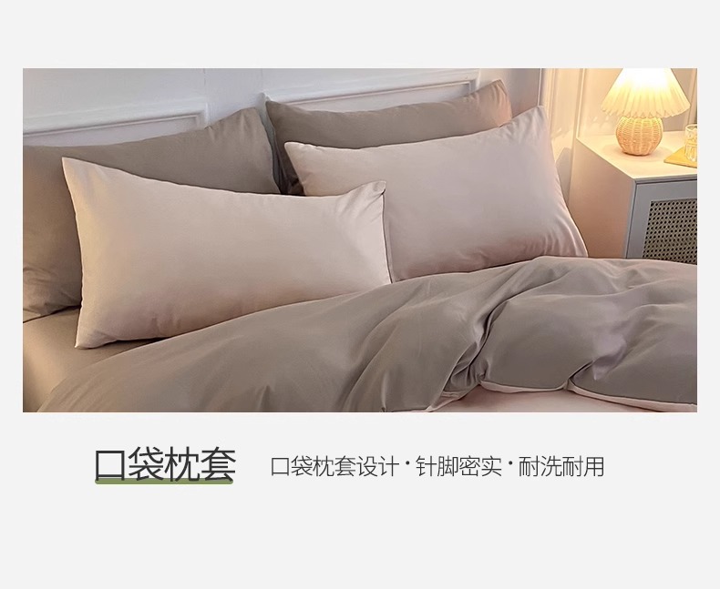 ins床上用品四件套床单被套单件被罩单人学生宿舍三件套厂家批发详情14