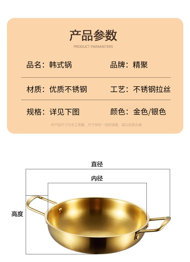 304 stainless steel instant noodle bowl, Korean mixed rice bowl, double-eared bowl, golden household heat-resistant and shockproof cold noodle ramen bowl, rice wine pic 13