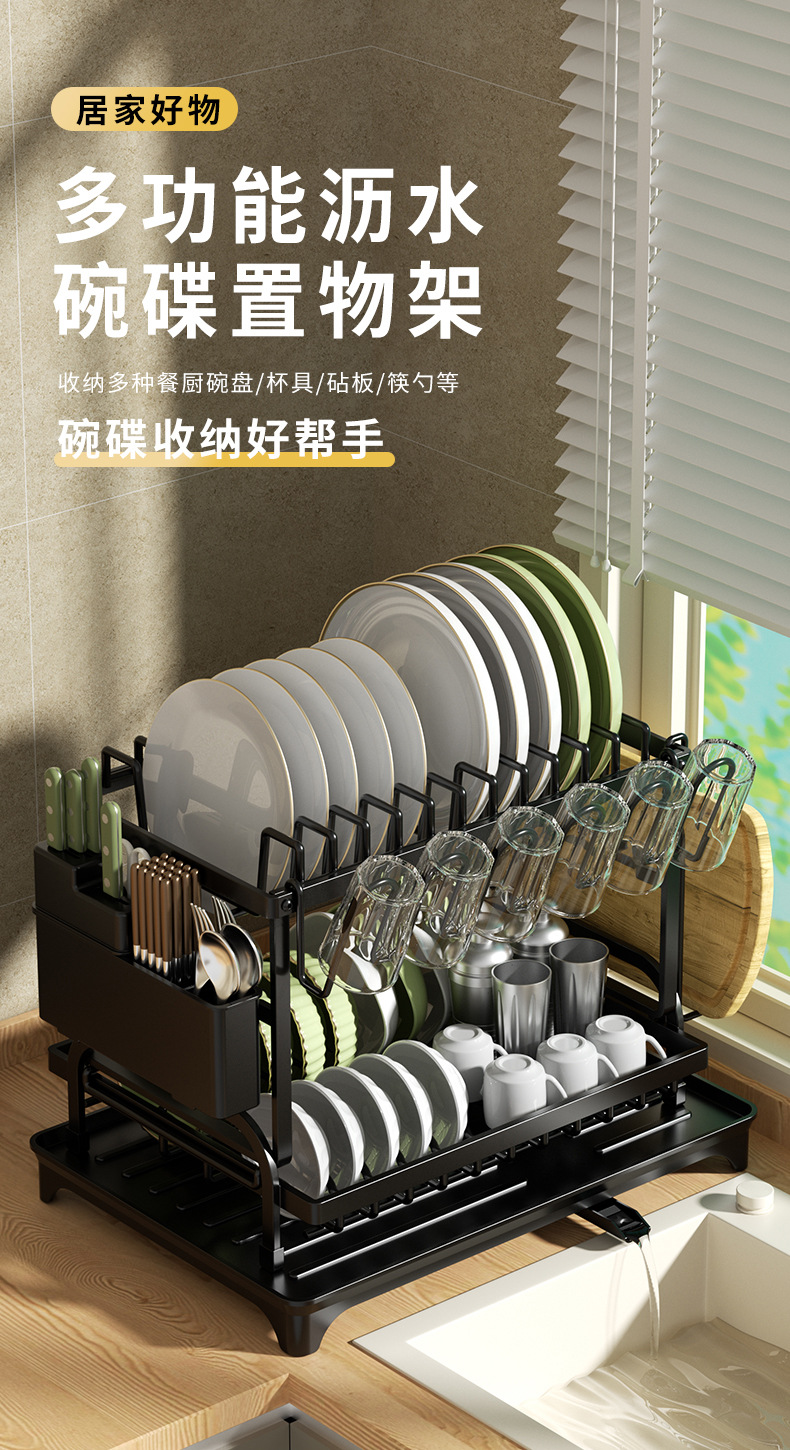 厨房置物架碗碟盘沥水架家用多功能放碗架筷子刀具砧板水杯收纳架详情1