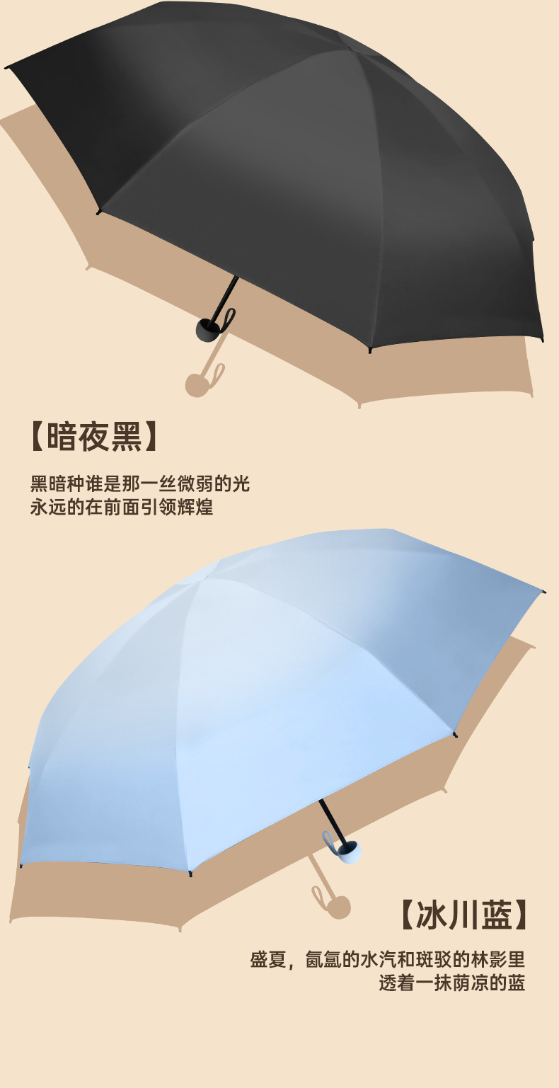 迷你胶囊伞雨伞女折叠伞晴雨两用遮阳伞渐变扁六折防晒太阳伞批发详情11