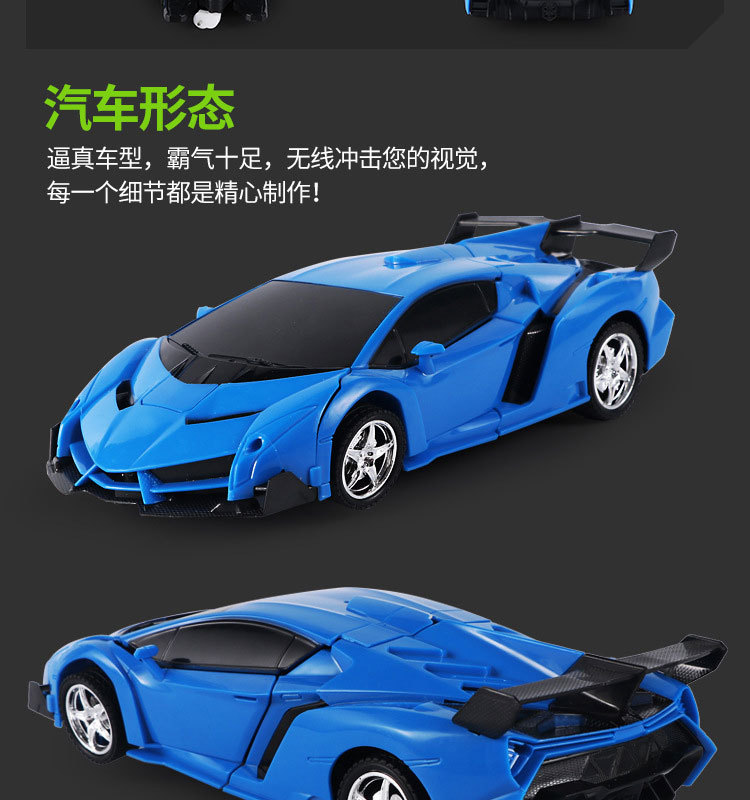 一键变形遥控汽车RC儿童赛车模型警车可充电遥控车跑车男孩玩具车详情20