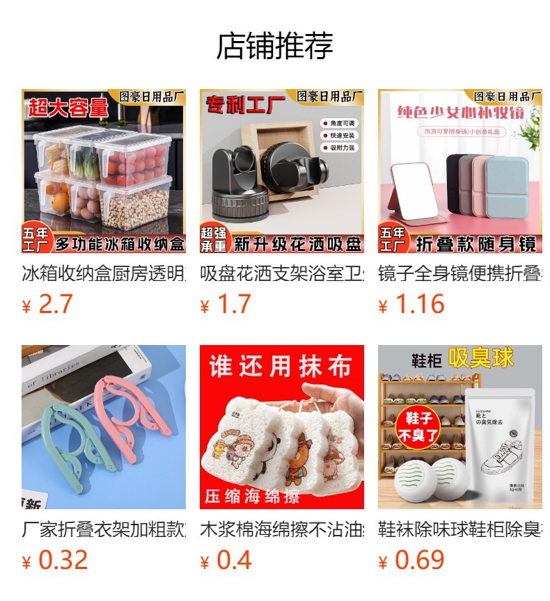 折叠晾衣架加粗室内多功能壁挂旅行塑料衣架批发出差便携五孔衣架详情1