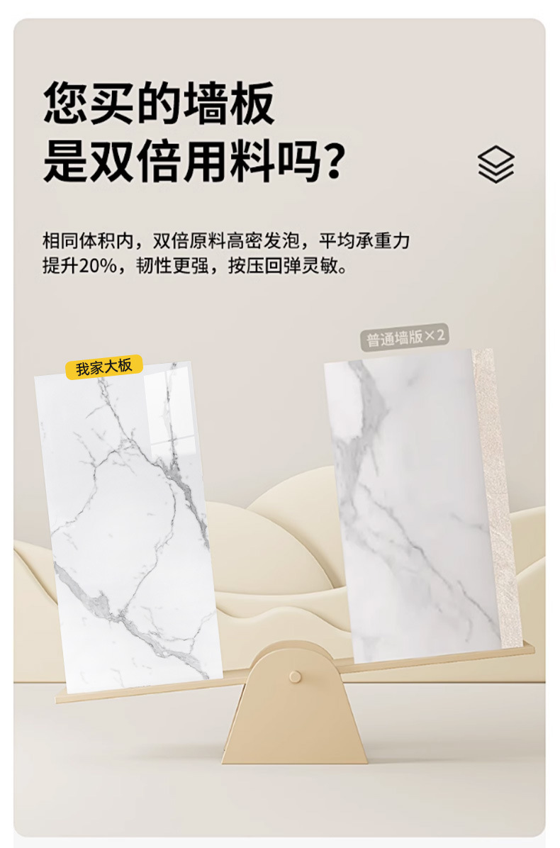 仿瓷砖大理石贴纸墙面自粘遮丑家用装饰防水防潮仿墙板铝塑板墙贴详情11