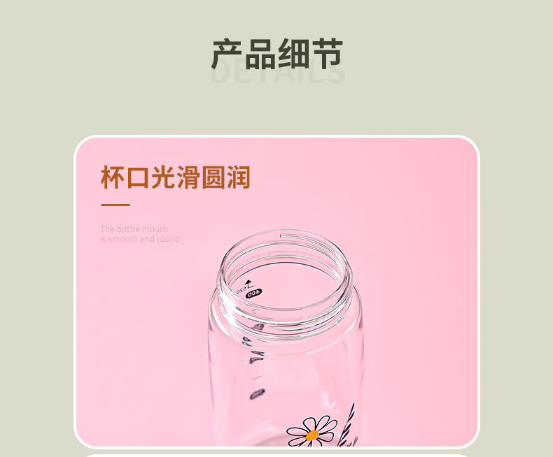 夏季新款运动塑料吸管水杯简约带提手学生运动杯ins随手杯批发详情11