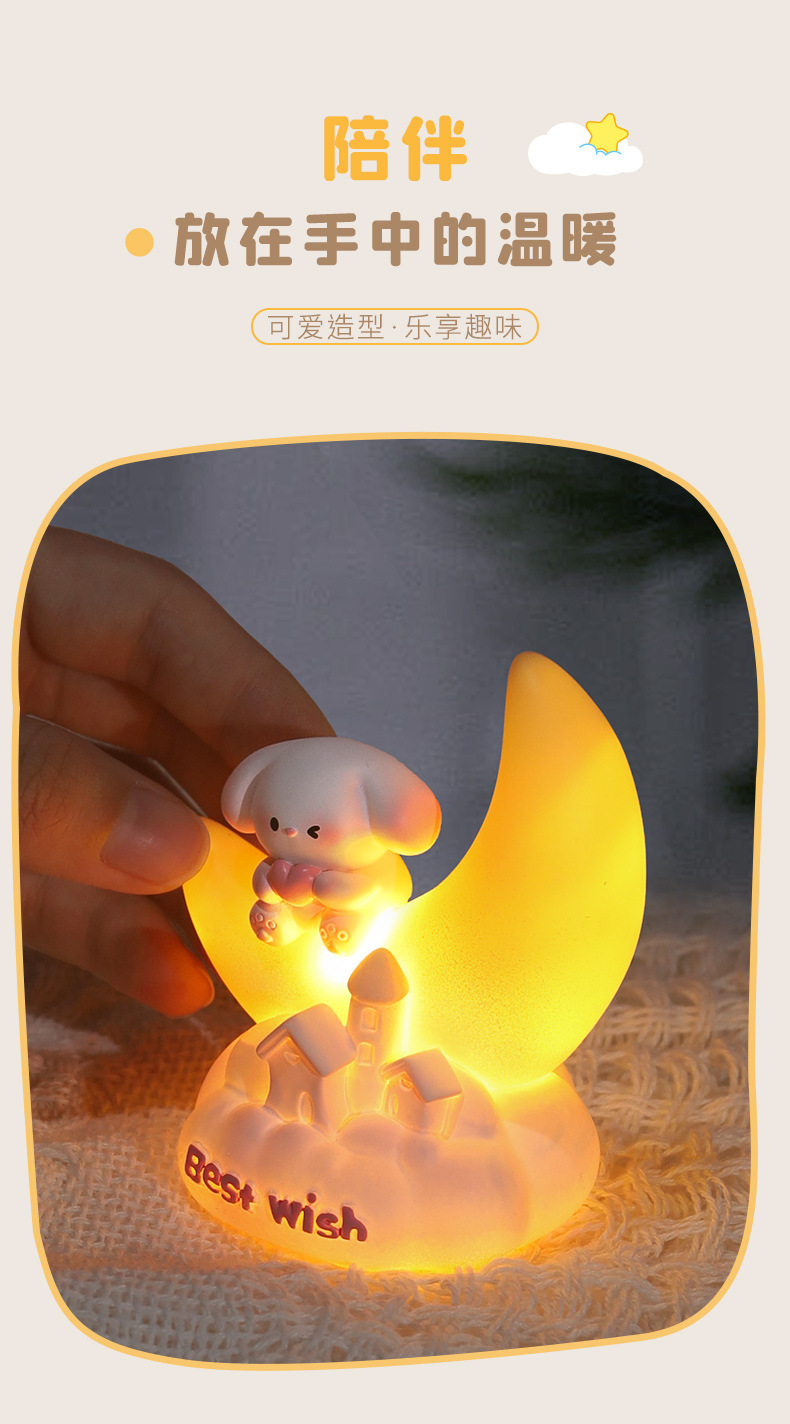 Sweetheart puppy night light, cute cartoon vinyl star light, bedroom bedside lamp, decorative item, atmosphere, birthday gift pic 9