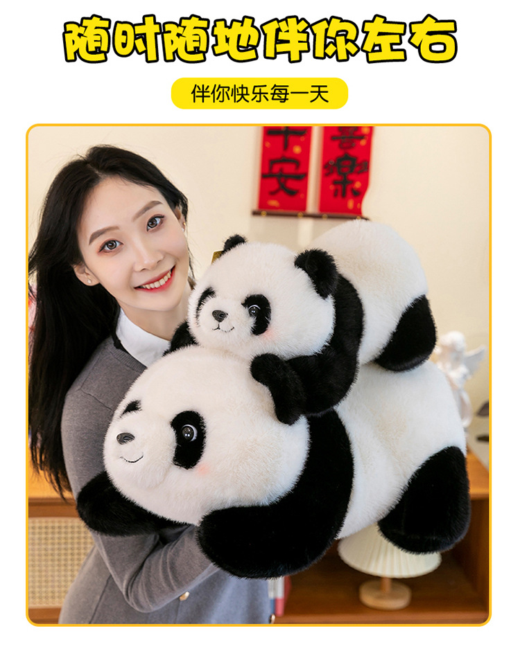 趴姿泡泡熊猫公仔动物园动物大熊猫国潮毛绒玩具玩偶女生礼物批发详情20