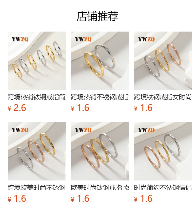 跨境素圈 不掉色 2mm极细批花交叉纹钛钢戒指女 个性不锈钢饰品厂详情3