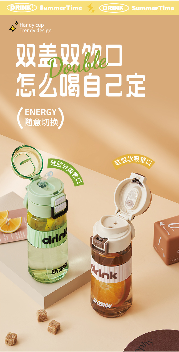 富兴水杯男女吸管杯学生运动双饮茶杯户外便携水壶一键弹盖随手杯详情5