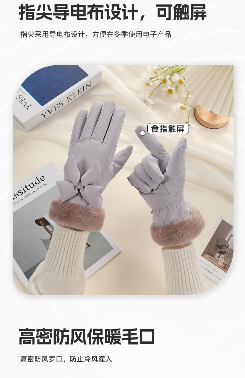 The girl with gloves for winter cold protection, thickened with fleece, keeps warm in winter. Skiing, cycling, outdoor sports, cycling touch screen, cute student pic 4