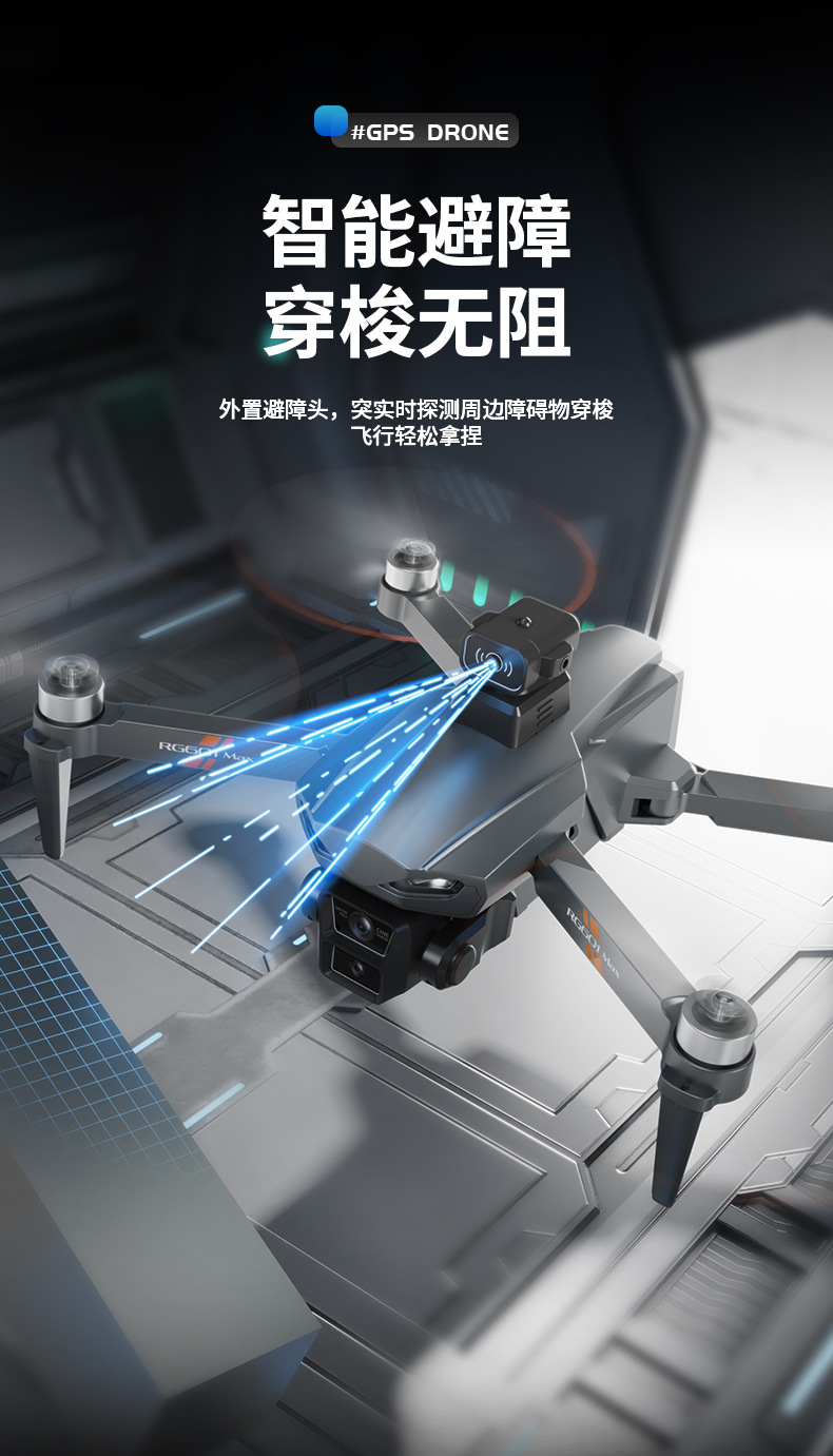 Carefully selected S 69 large-screen remote-controlled drone with GPS positioning, brushless obstacle avoidance, high-definition aerial photography, and live streaming on Douyin and Kuaishou pic 8