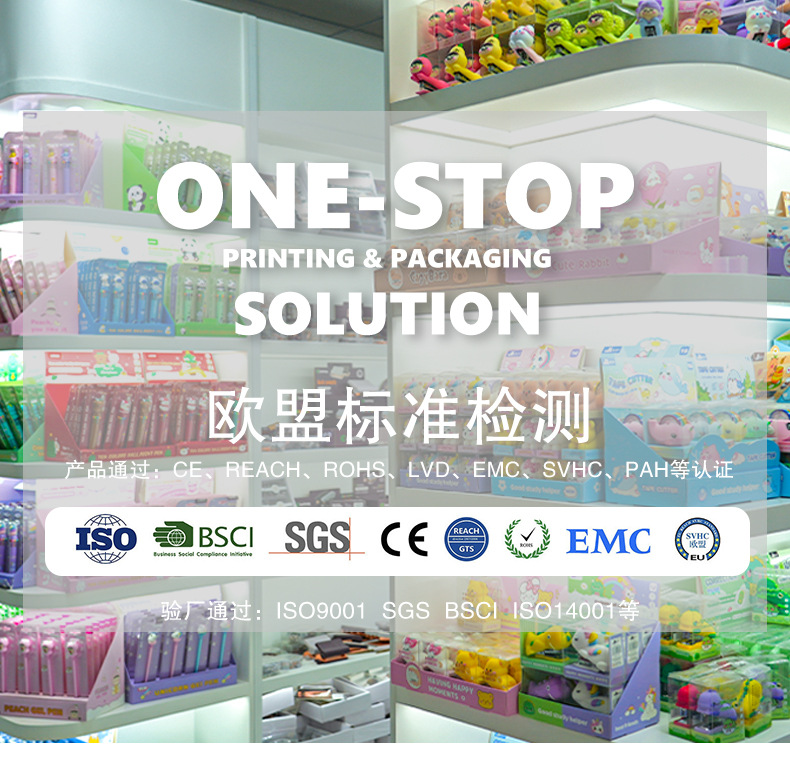世界杯主题足球橡皮擦卡通造型儿童学生礼品文具用品桌面摆件批发 pic 2