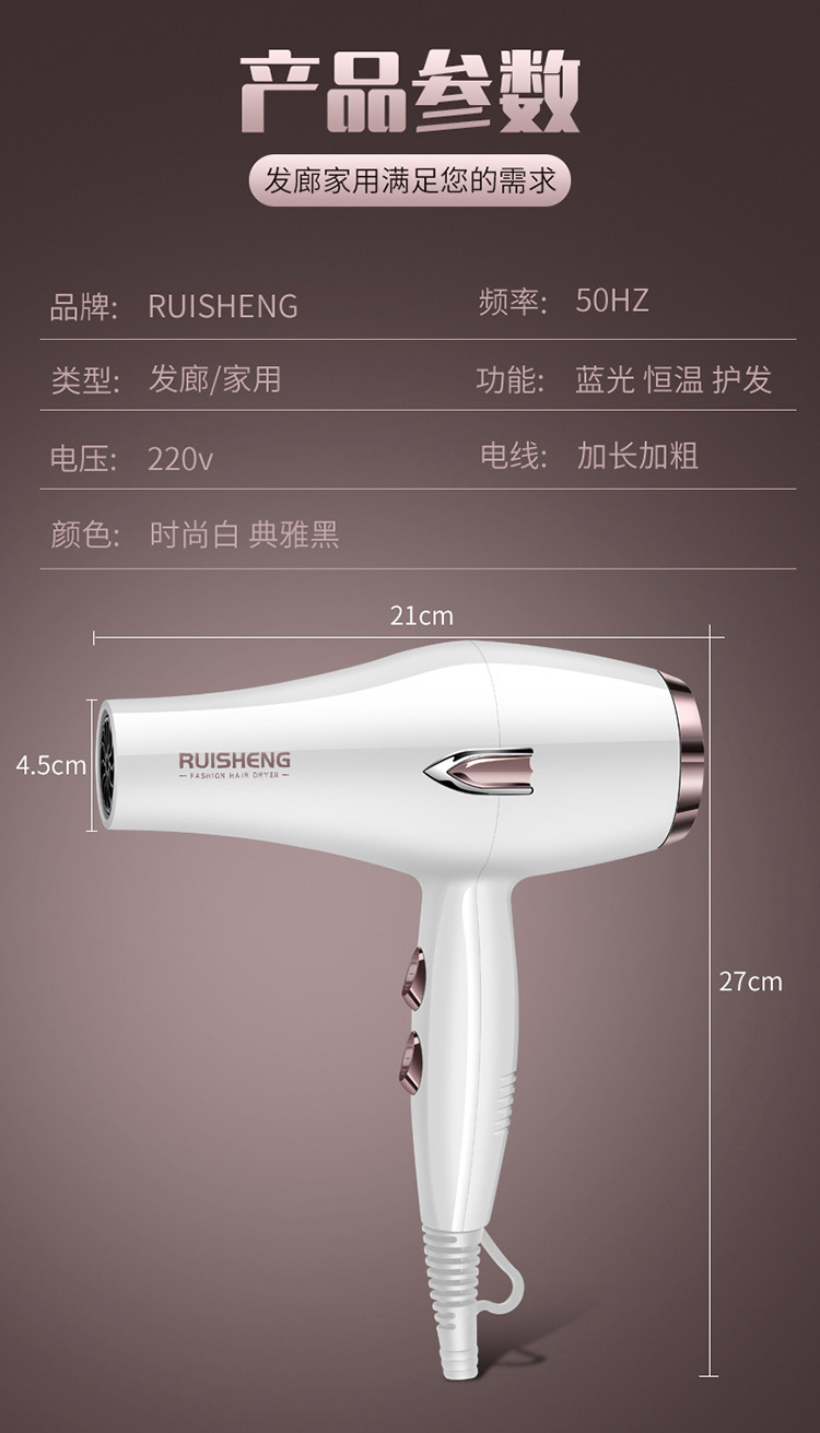 German hairstylist hair dryer, hair salon, high-power household strong air cooling, hot air, blue light negative ion hair care roll pic 17