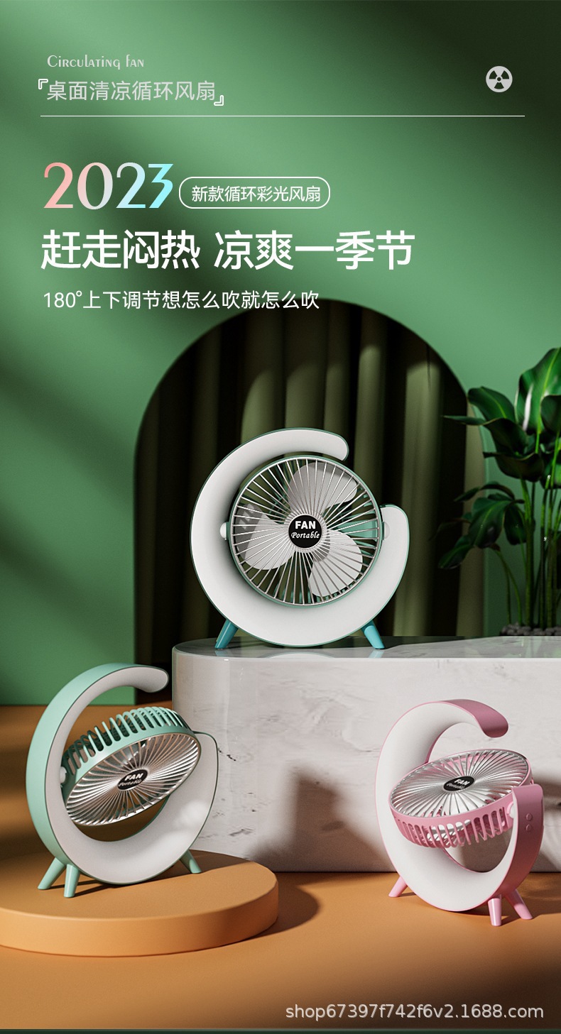Cross-border wholesale of popular home dormitory and office air circulation fans, colorful desktop marquee lights, USB charging table fans pic 1