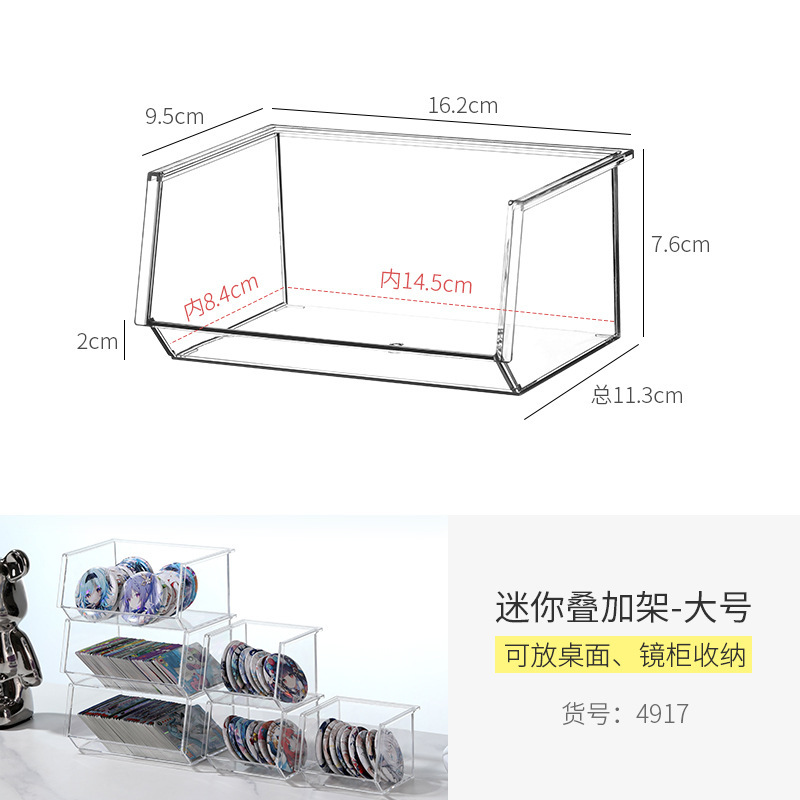可叠加茶包收纳盒桌面胶囊咖啡收纳架茶水间置物架茶包透明储物盒详情14