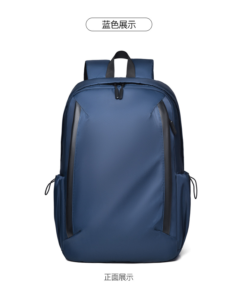 休闲男士双肩背包时尚简约防泼水大容量电脑背包商务旅行学生背包详情29