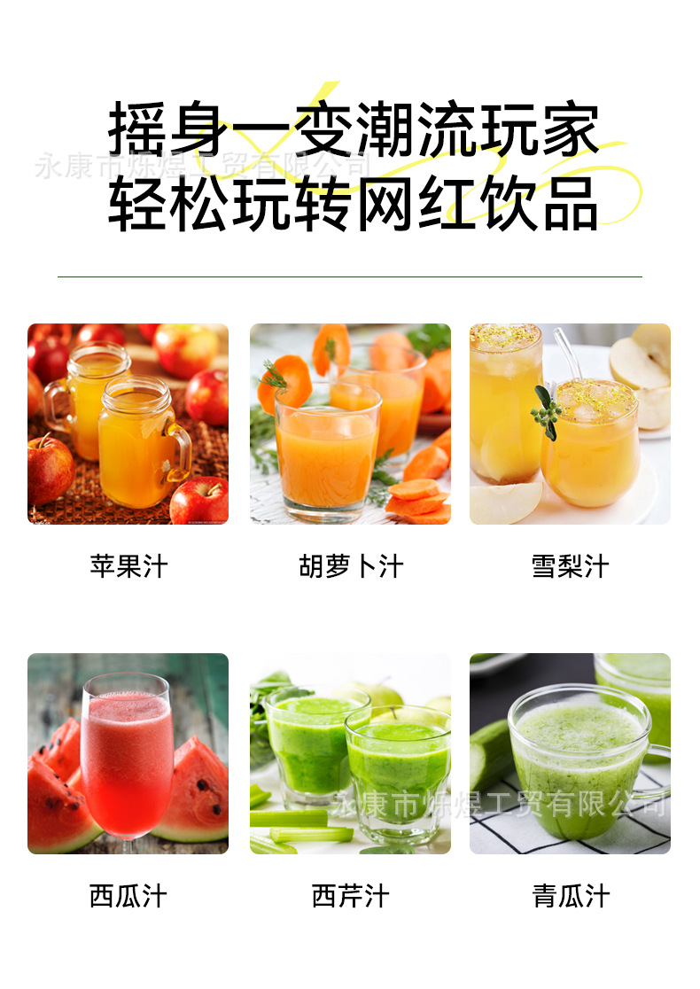 新款便携榨汁机小型家用全自动蔬果鲜榨果汁机无线充电榨汁杯定制详情13