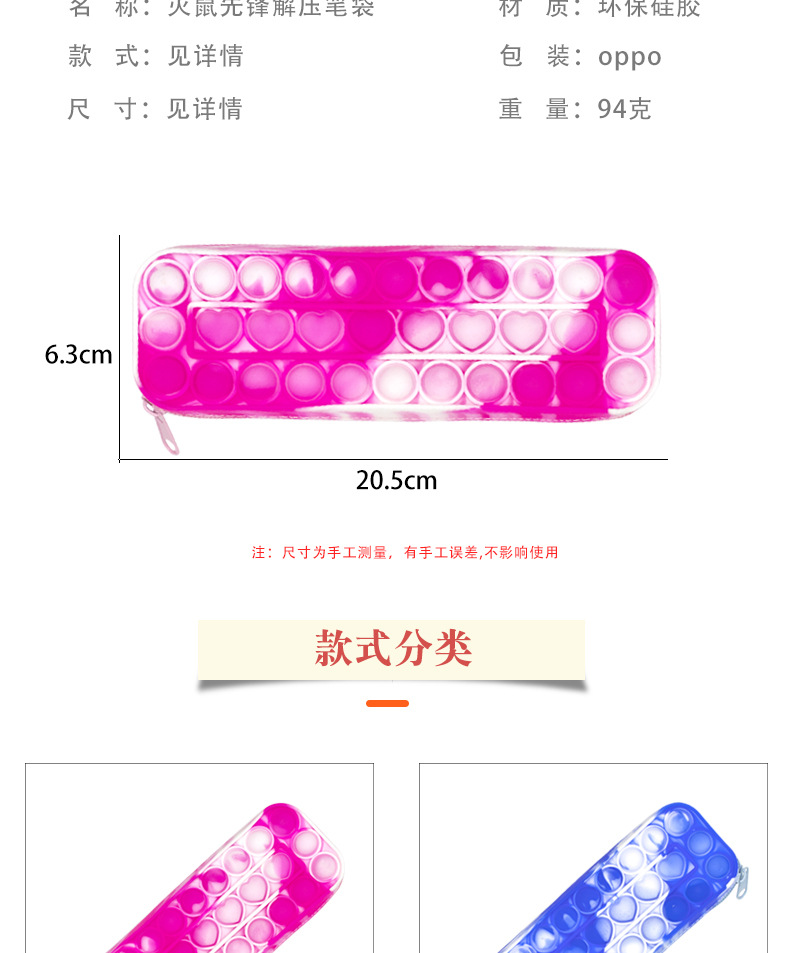 New cross-border pen case, Rat Killer Pioneer, Color Rat Killer Pioneer pen box storage bag, student stationery, stress-relieving press fun pic 3