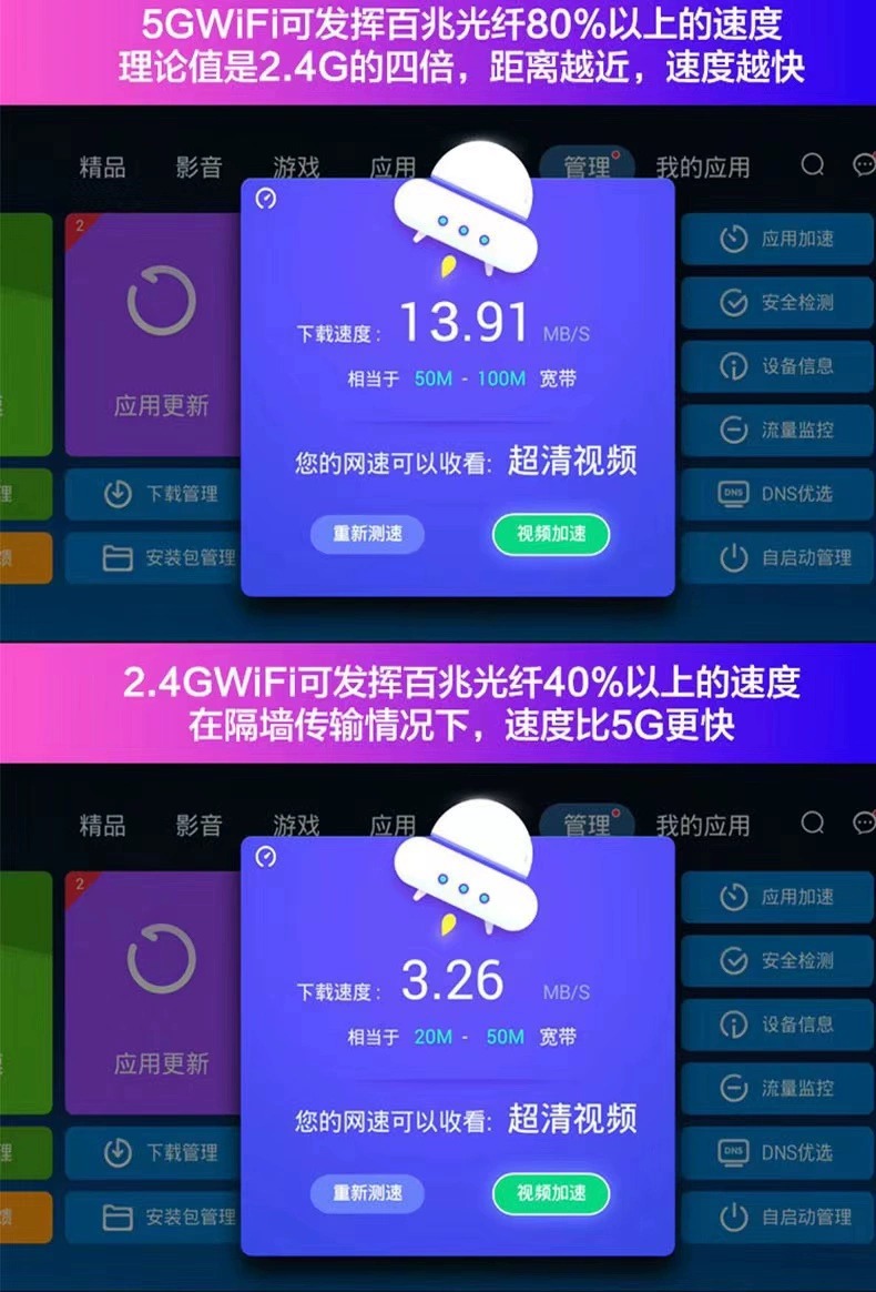 奇异果机顶盒无线wifi网络电视盒子4K投屏魔盒通TV家用播放器详情8