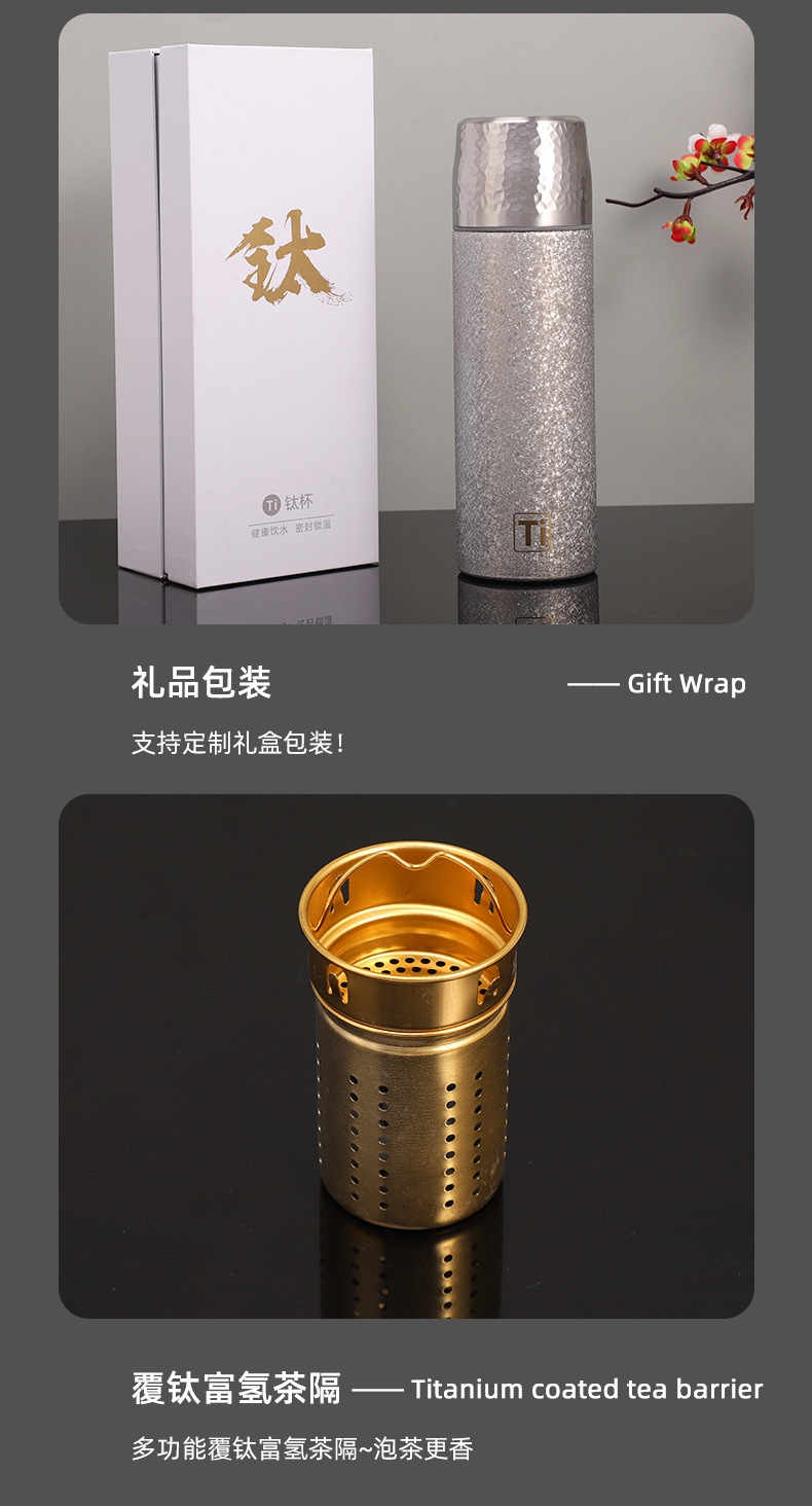 高颜值钛杯保温杯送礼盒轻奢商务礼品套装焖茶杯泡茶水商务保温杯详情12