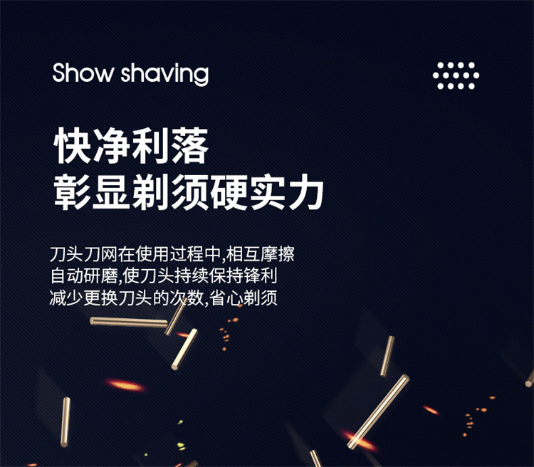 2023新款USB电动剃须刀旅行便携口袋修胡刀男士家用小巧刮胡刀详情13