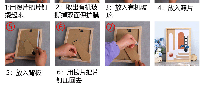 简约相框批发画框摆台摆件创意照片墙挂墙16寸A3A4寸4K8K拼图框木详情17