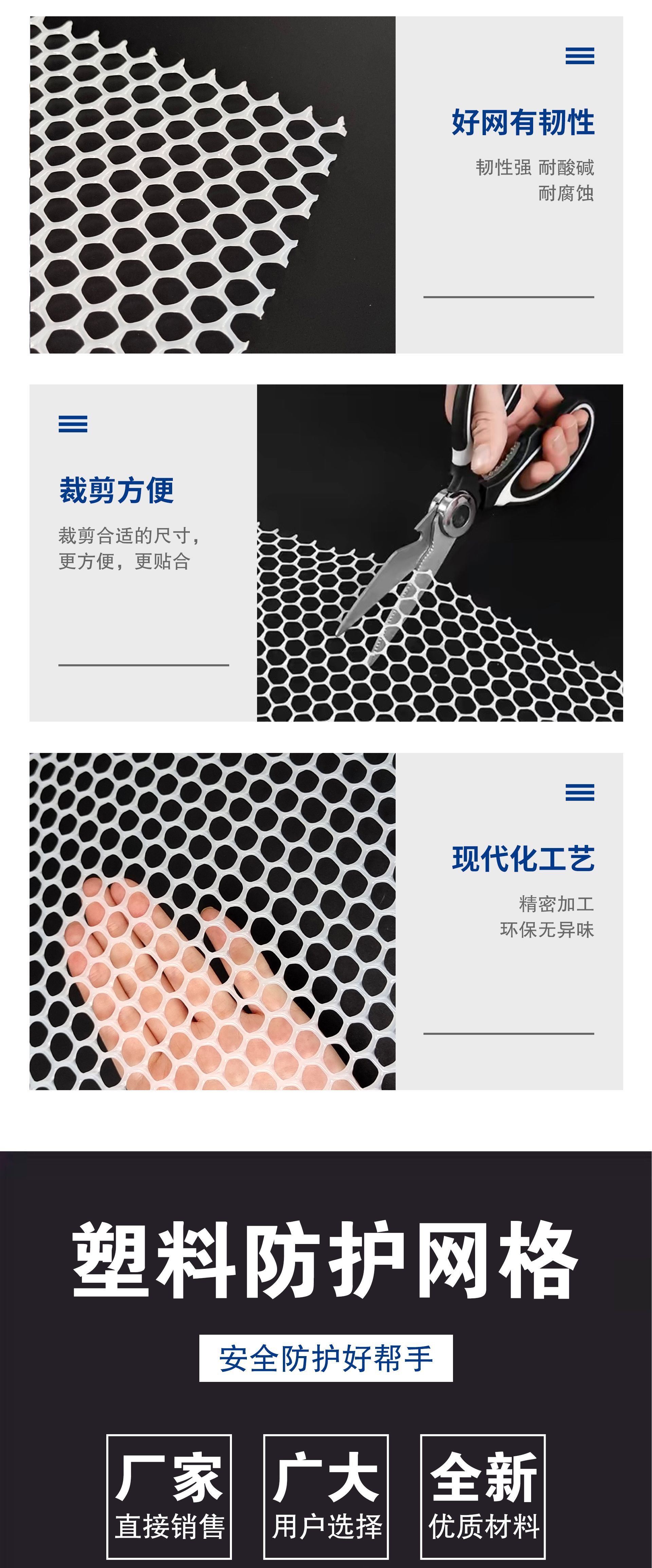 塑料平网阳台安全防护网现货围栏隔离塑料网格窗户防掉防盗垫网详情4