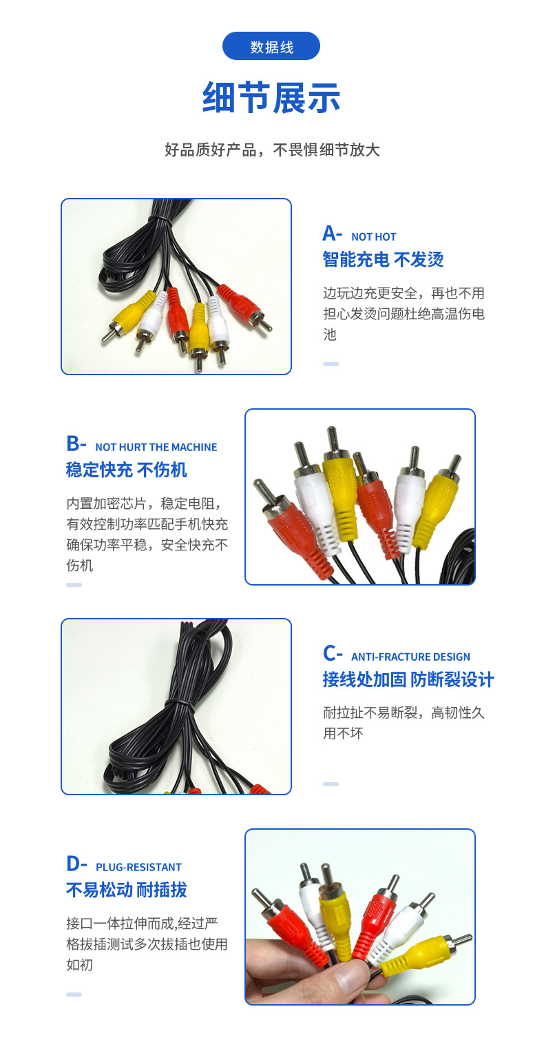 现货六头AV线三对三音频线AV影音线DVD音视频线3.5mm电脑音箱线材详情13
