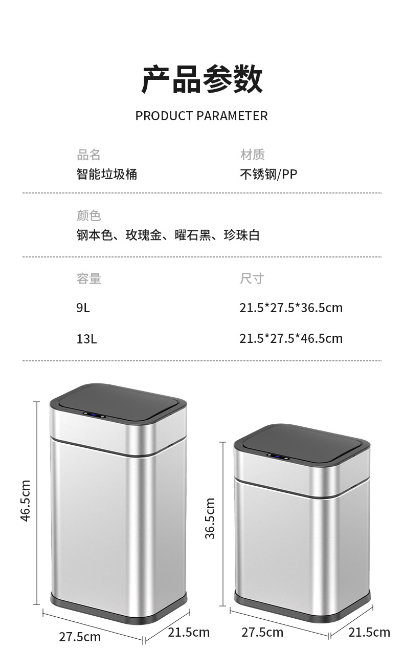 垃圾桶1_04