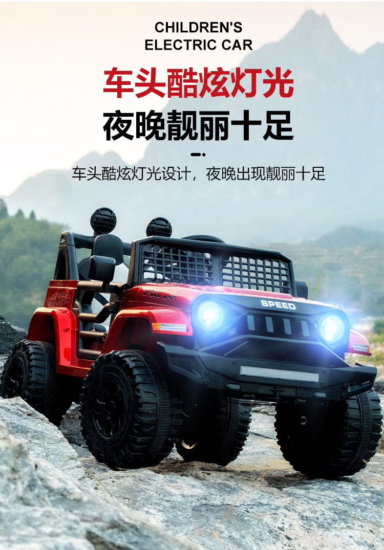 批发儿童电动车四驱小孩四轮电动越野车宝宝遥控玩具车可坐人童车详情14