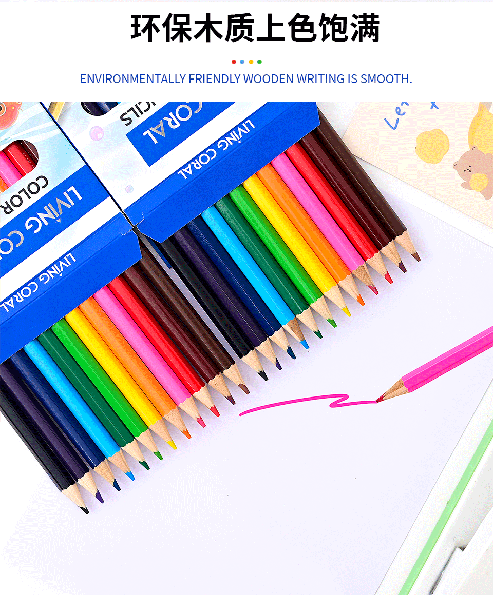 Wholesale of cross-border English packaging 12-color and 24-color colored pencils, student-specific drawing pencil sets, oil-based colored pencils, art supplies and stationery pic 4